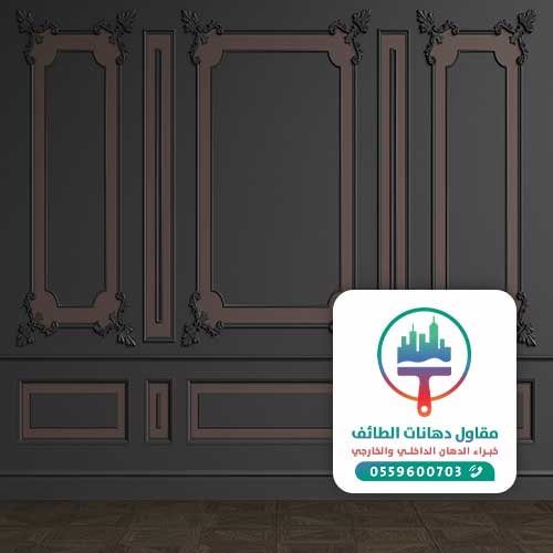 معلم فوم جدران بديل الجبس في الطائف 0559600703 تركيب الفوم للجدران